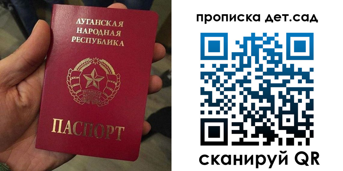 миграционный учет в Миассе